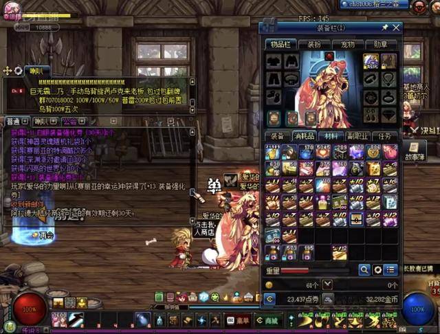 亲身感受 亲身感受