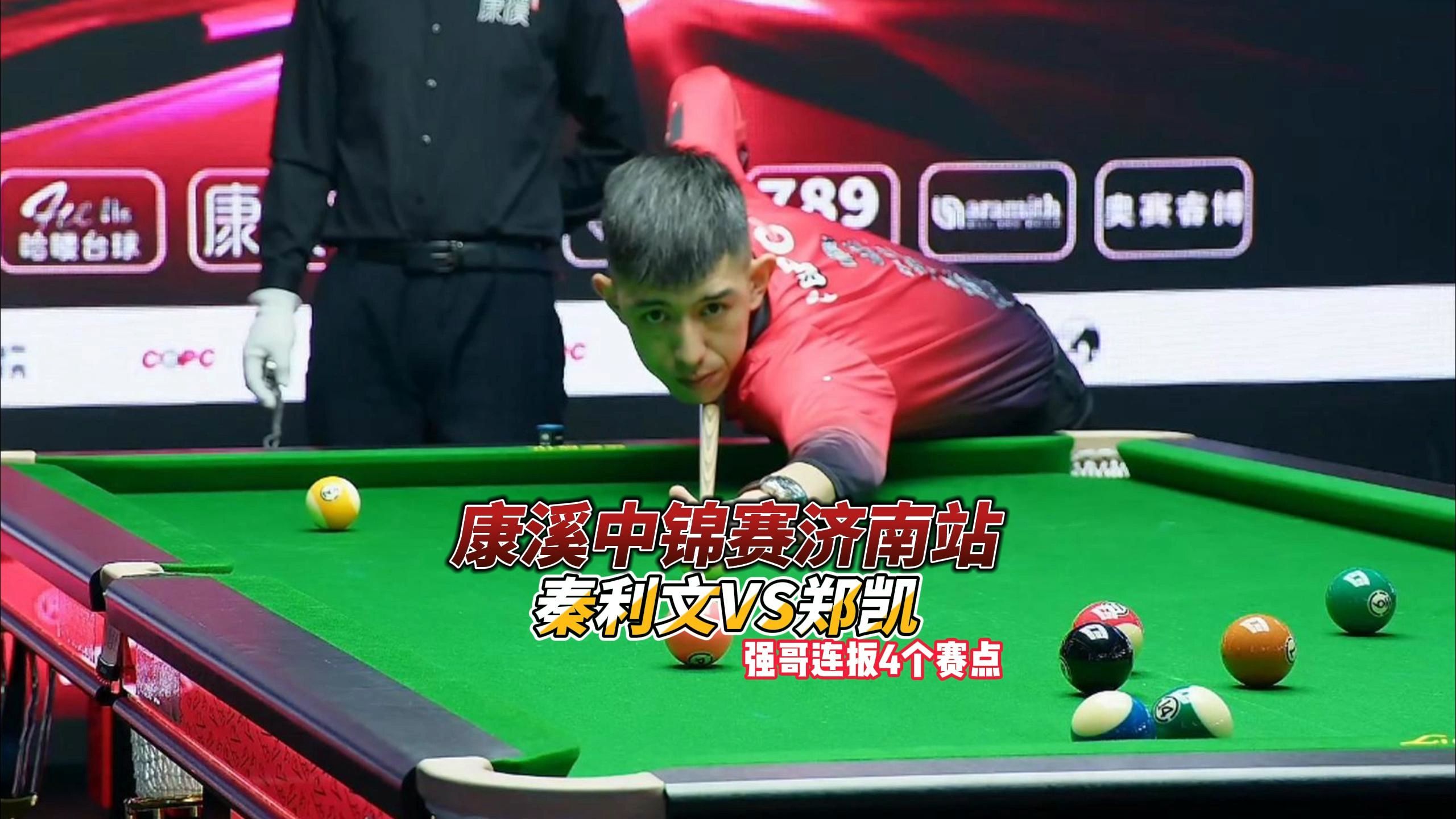 们在赛场上 们在赛场上