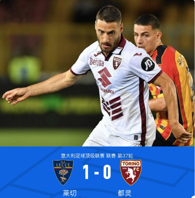 当终场哨响 当终场哨响