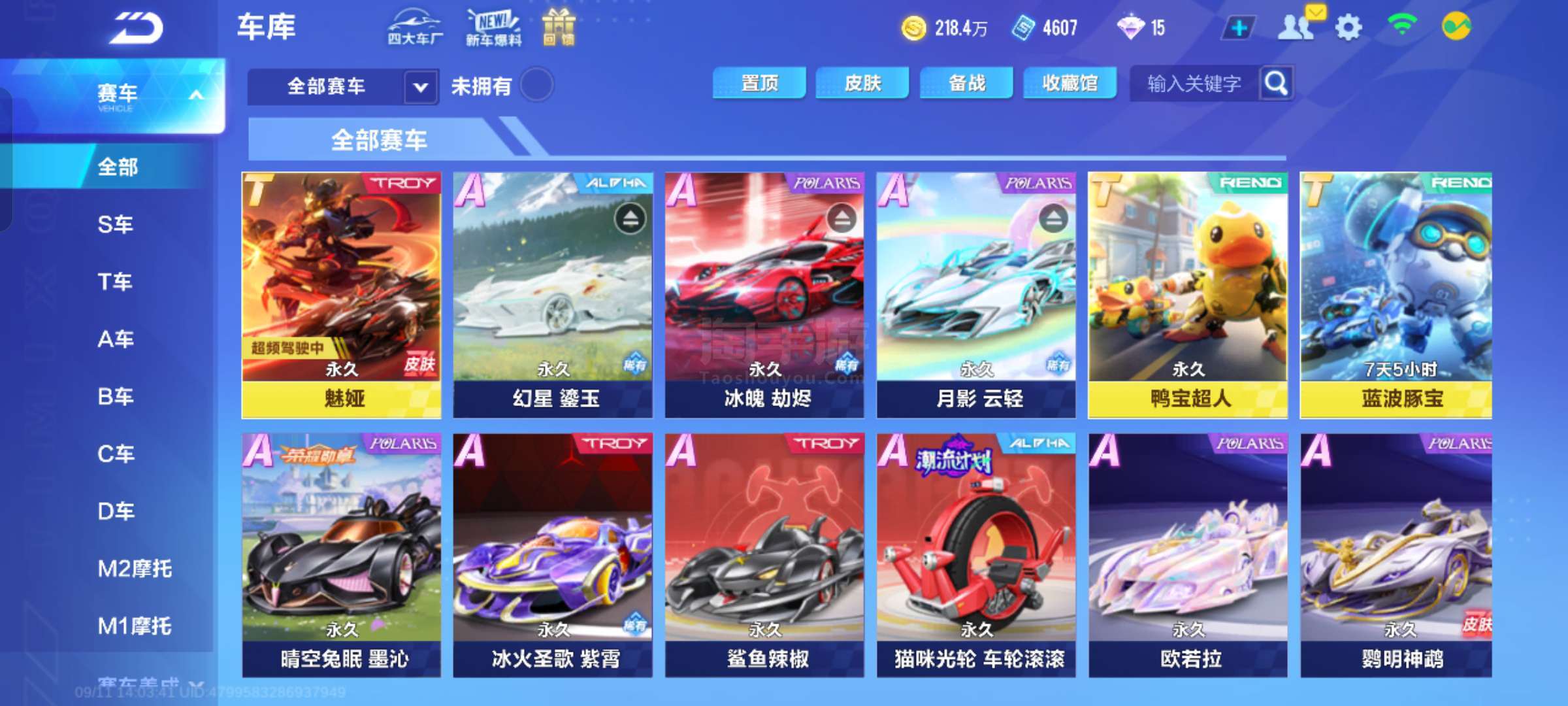 本轮比赛中 本轮比赛中