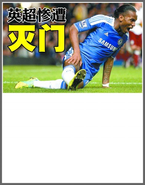 的兴趣同样 的兴趣同样