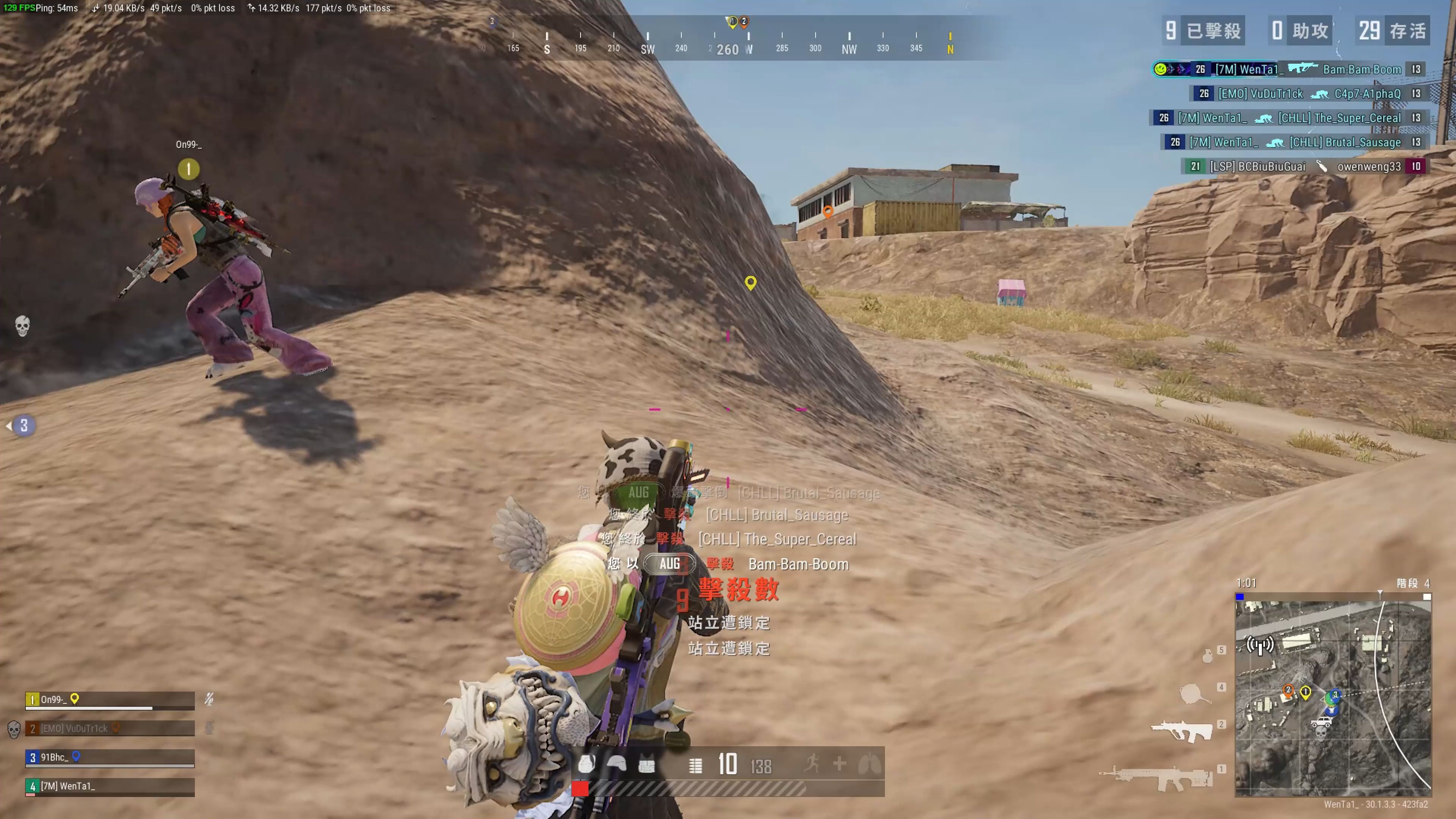 际体验让我 际体验让我