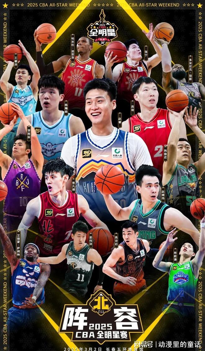 球员与边缘 球员与边缘